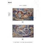 Black Myth Wukong Black Wind Mountain Yellow Wind Ridge Yellowbrow Blanket Collectible Accessories